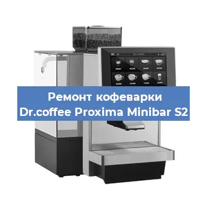 Замена | Ремонт мультиклапана на кофемашине Dr.coffee Proxima Minibar S2 в Ростове-на-Дону